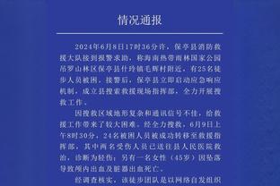 TA：科瓦西奇股四头肌伤势复发退出国家队名单，可能缺席两到三周